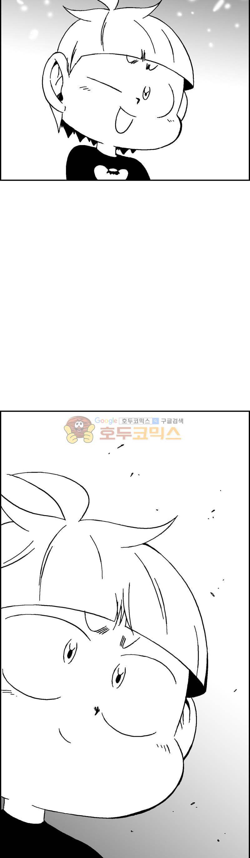 공상과학스타대전 175화 39
