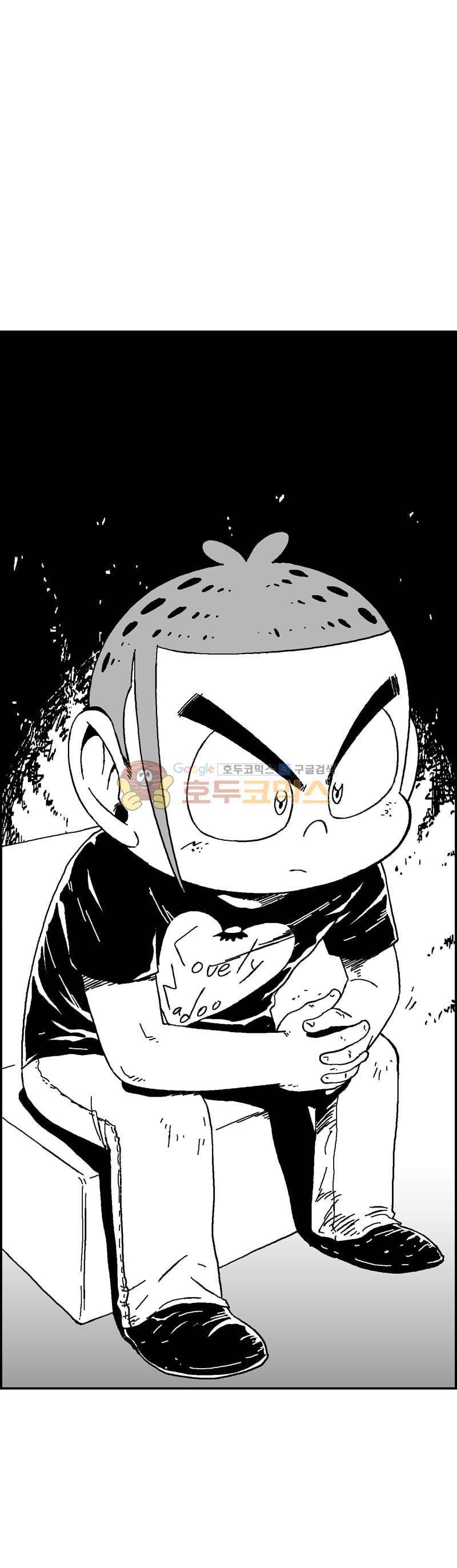 공상과학스타대전 175화 48