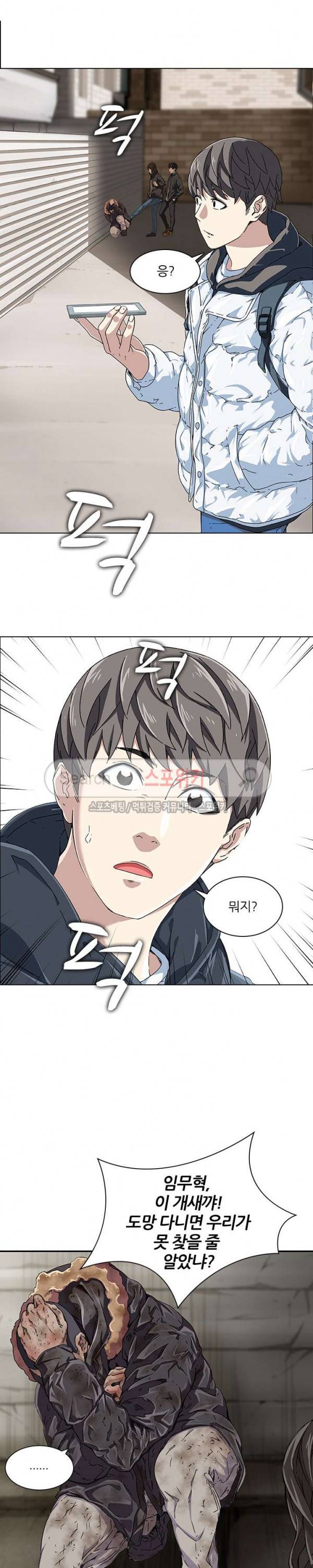스무살 6화 2