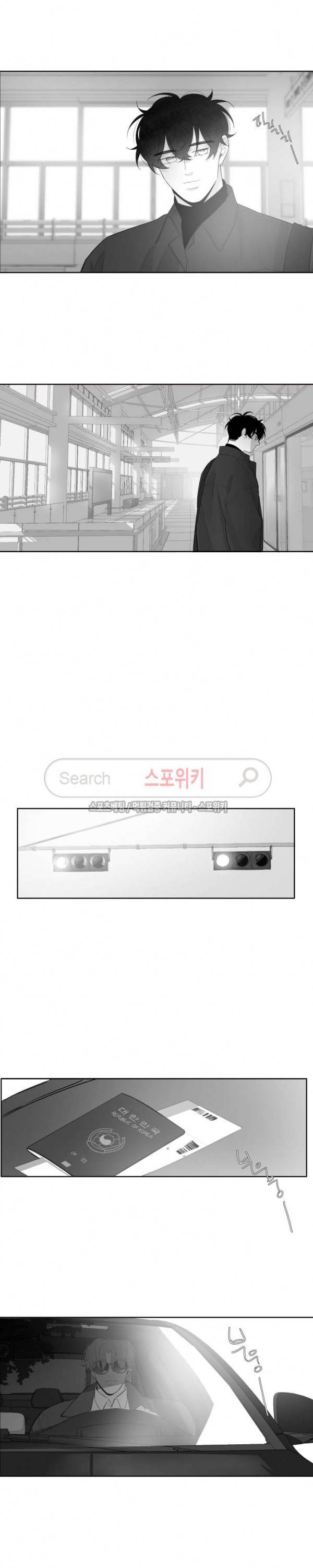 적색영역 39화 3
