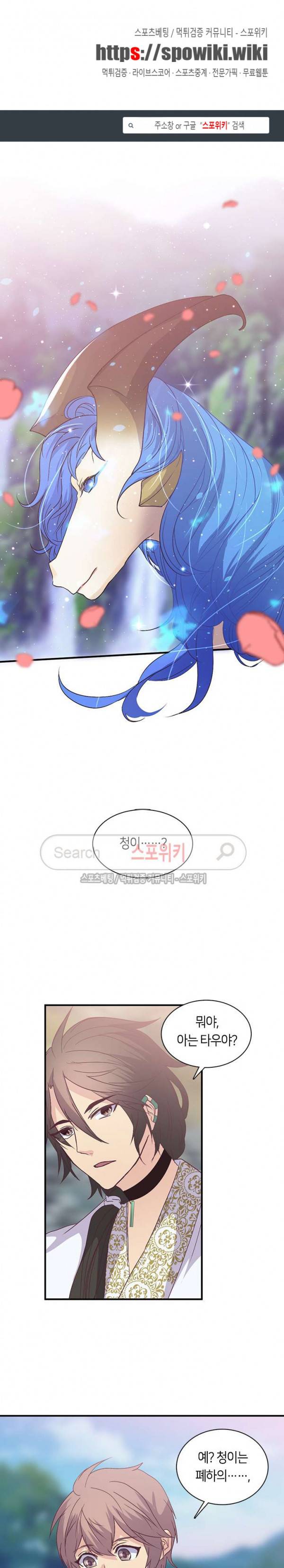 재생 47화 1