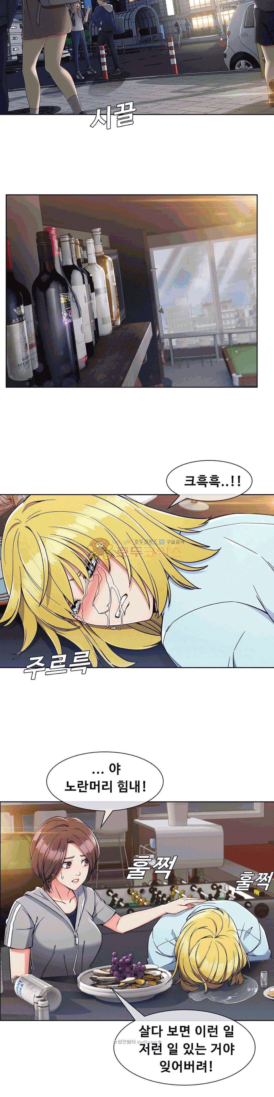 상아 81화 2