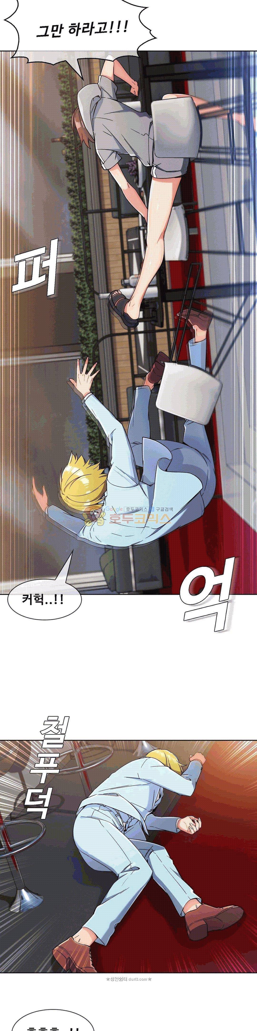 상아 81화 5
