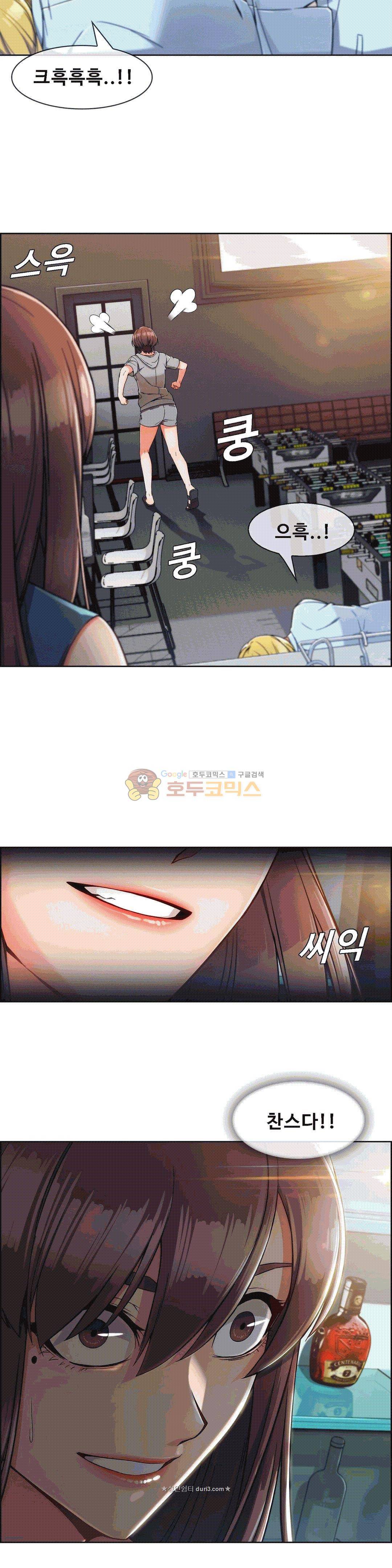 상아 81화 7