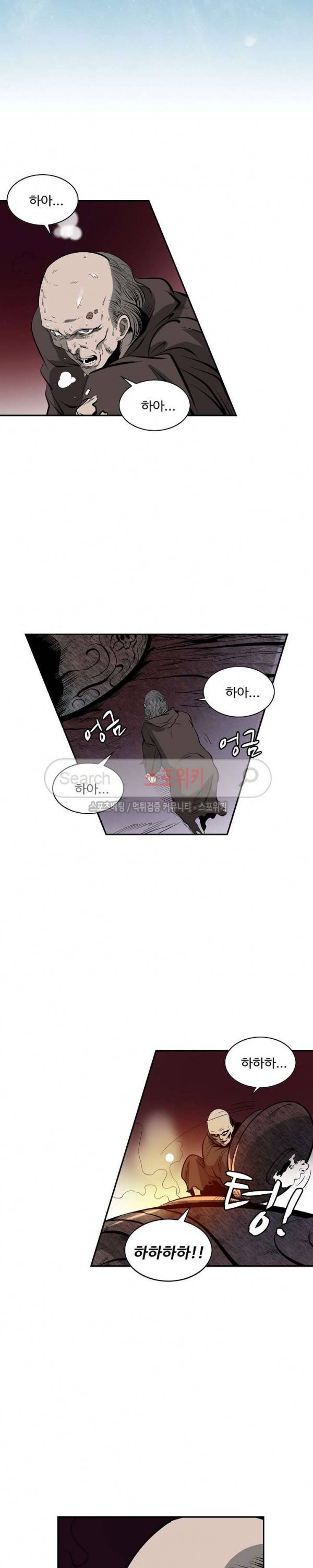 백련성신 7화 13