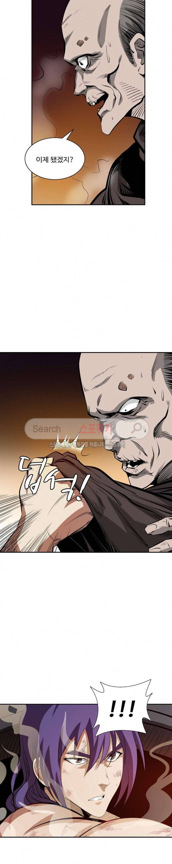 백련성신 7화 14