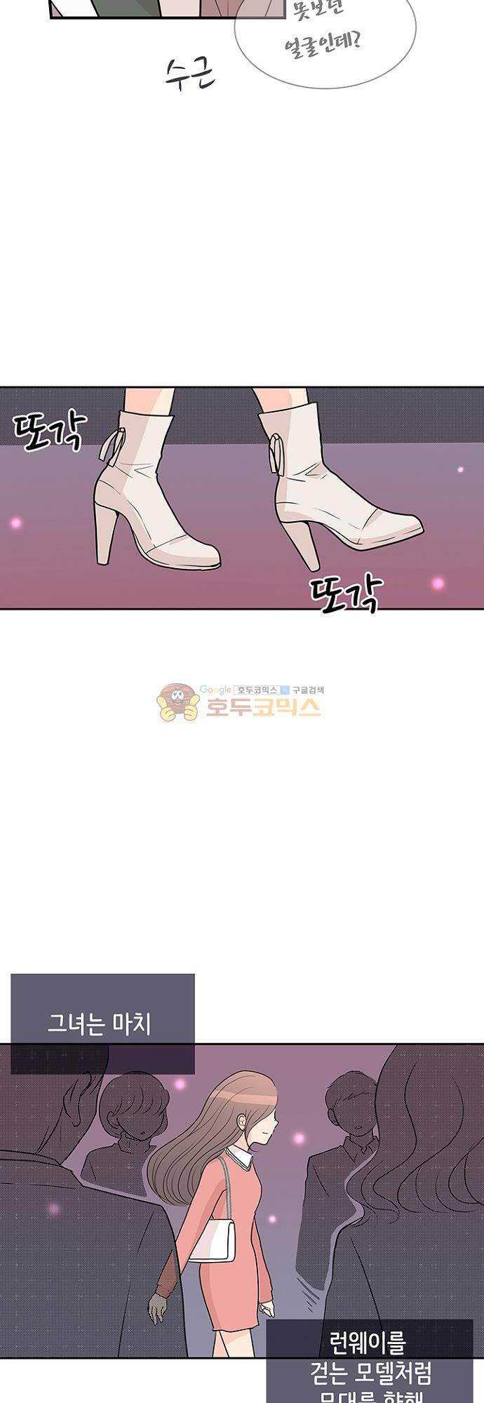 85년생 92화 6