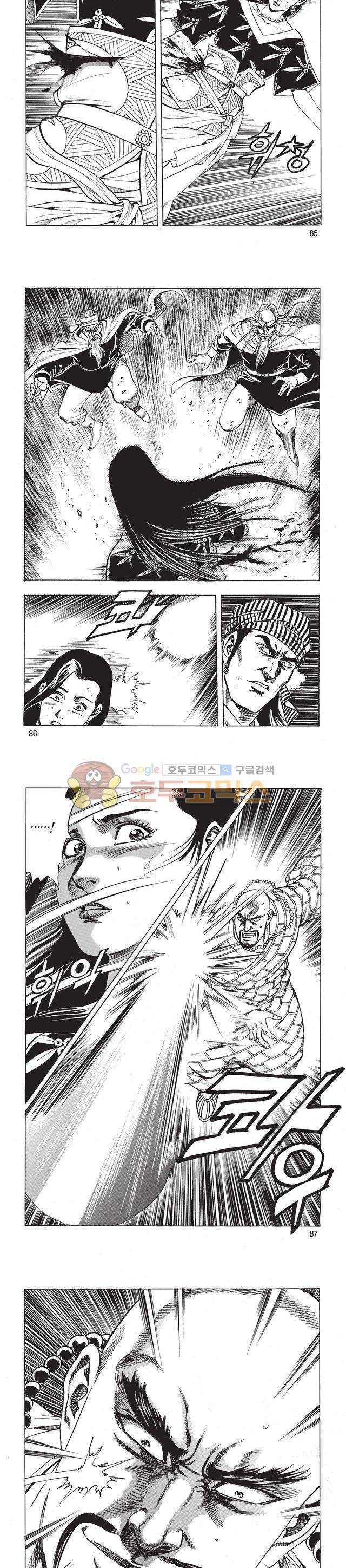 태극검제 48권 27