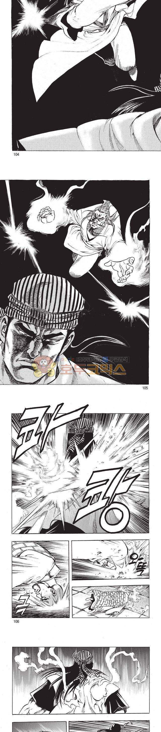 태극검제 48권 33