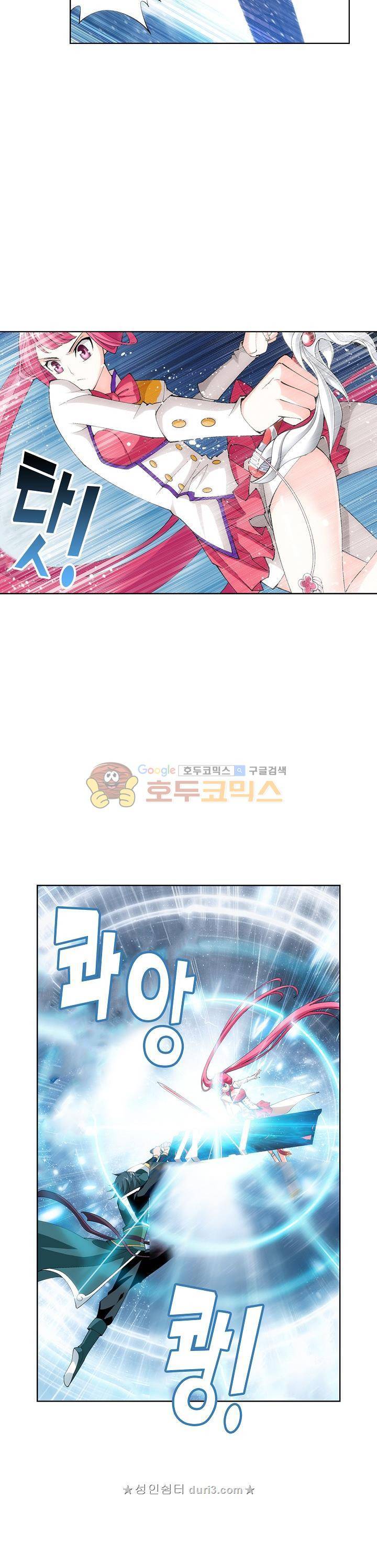 투파창궁 123화 2