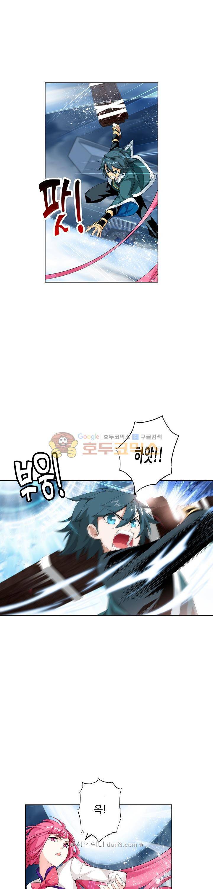 투파창궁 123화 3