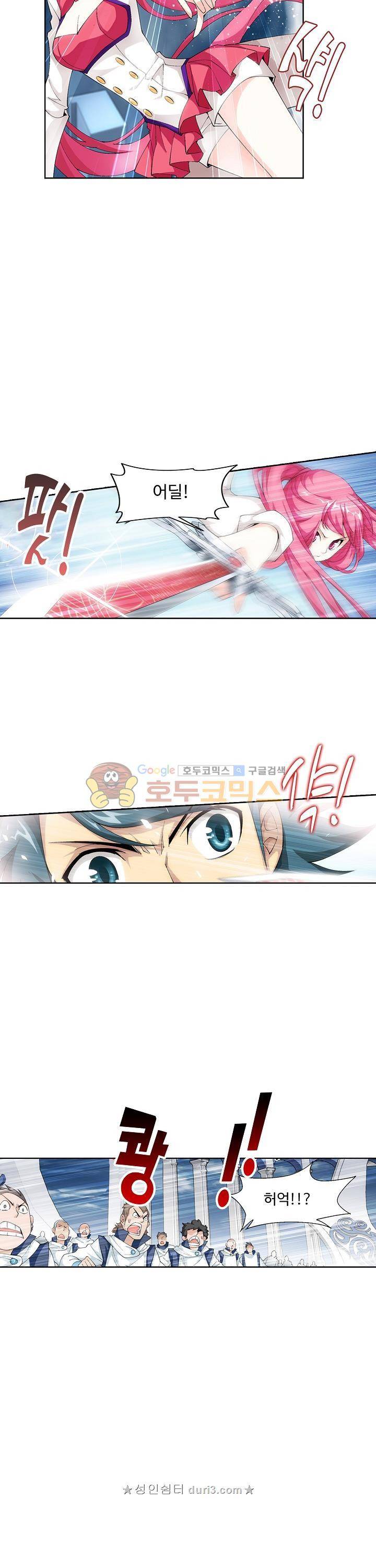 투파창궁 123화 4