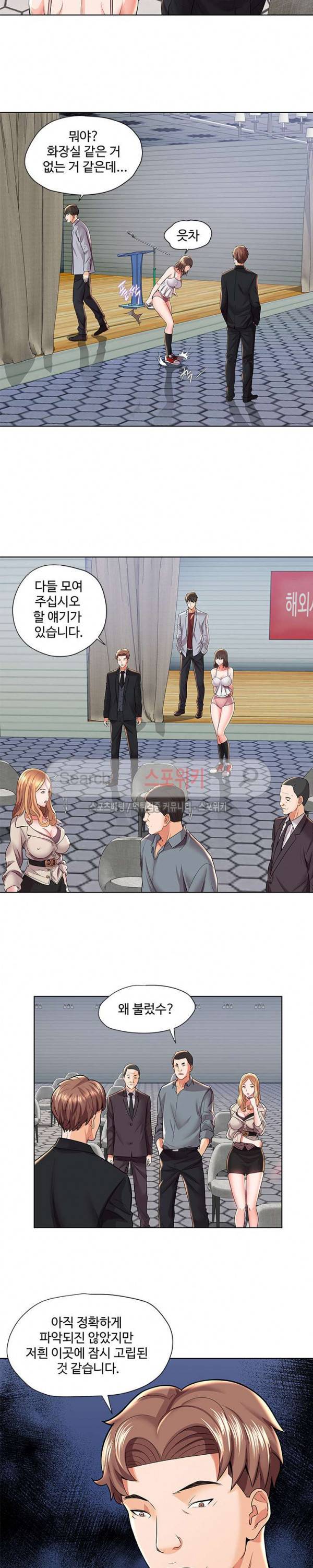캐슬 : 갇히다 2화 2
