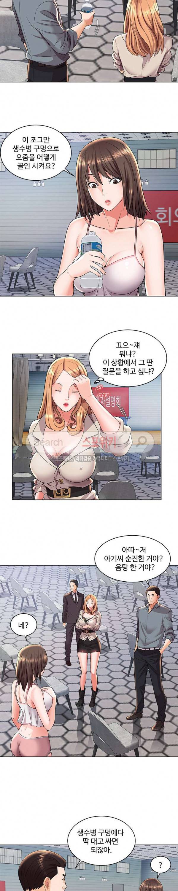 캐슬 : 갇히다 2화 4