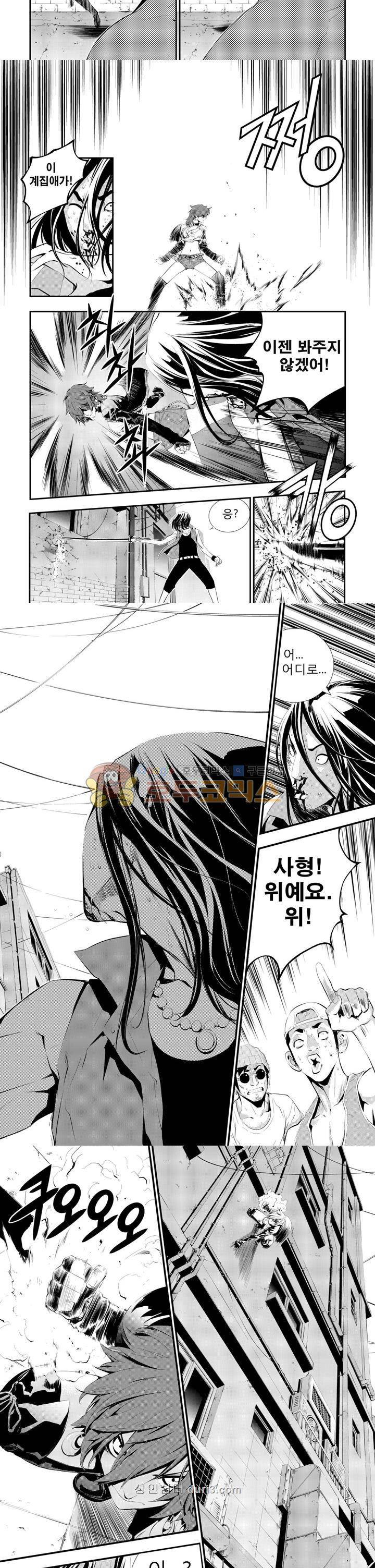 브레이커 시즌2 4화 2