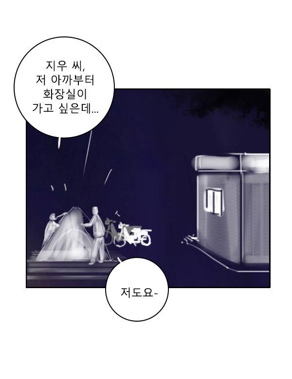 100cc 53화 - 군산은 15
