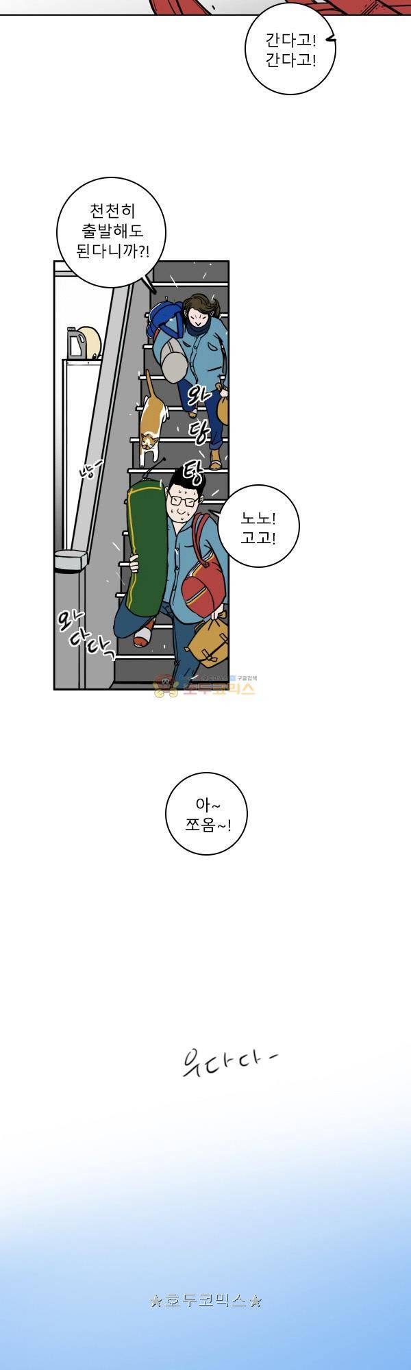 100cc - EPILOGUE 그리고 3