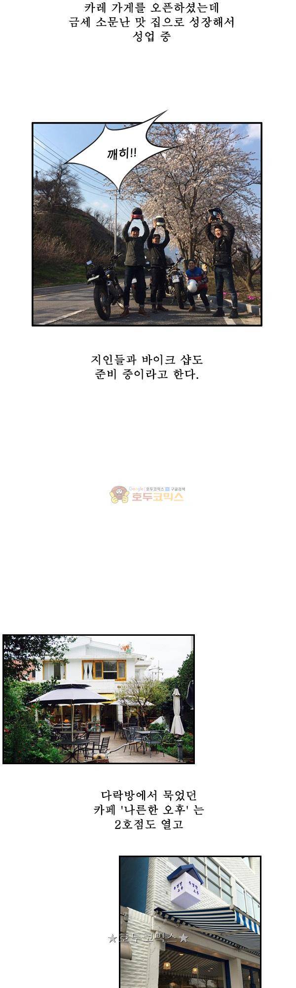 100cc - EPILOGUE 그리고 7