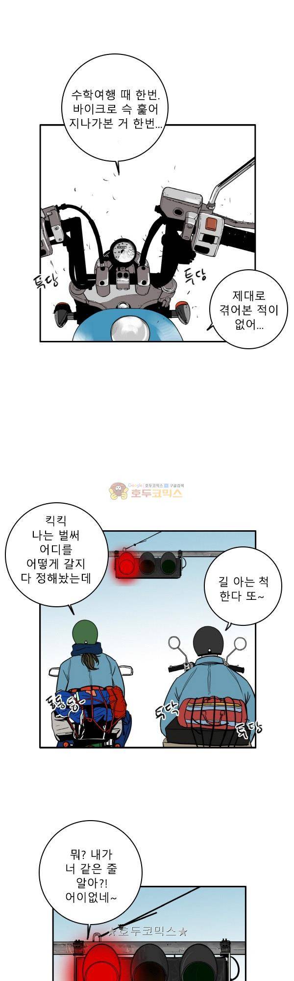 100cc - EPILOGUE 그리고 16