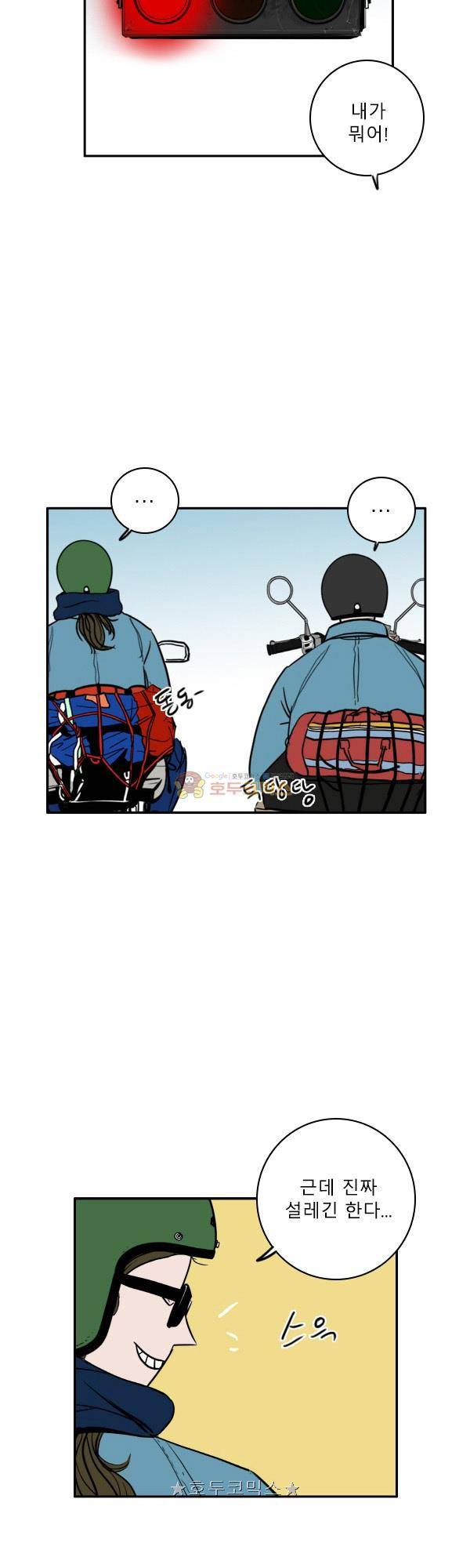 100cc - EPILOGUE 그리고 17
