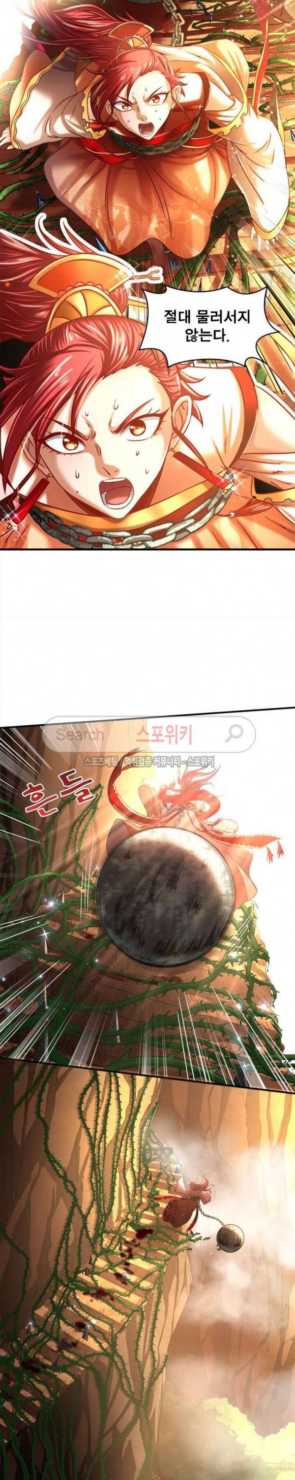 소르골 전기 - 천년전쟁 62화 19