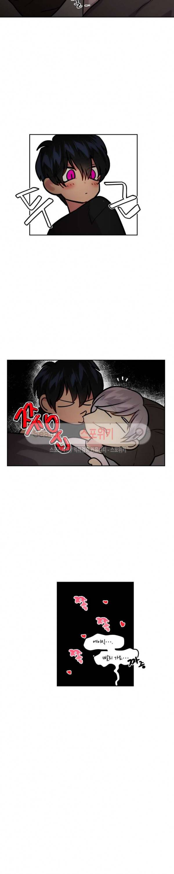 옥탑방XXX 36화 4