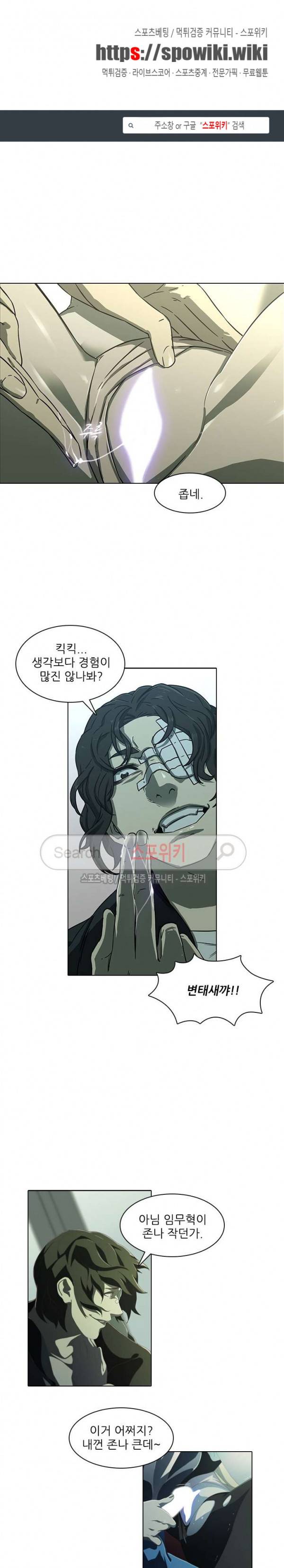 스무살 8화 1