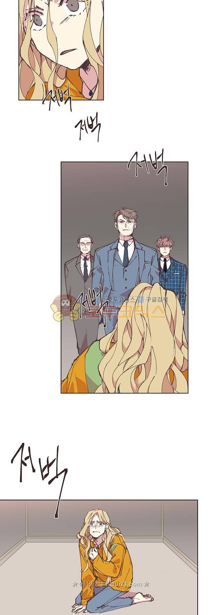 징크스의 연인 시즌3 11화 4