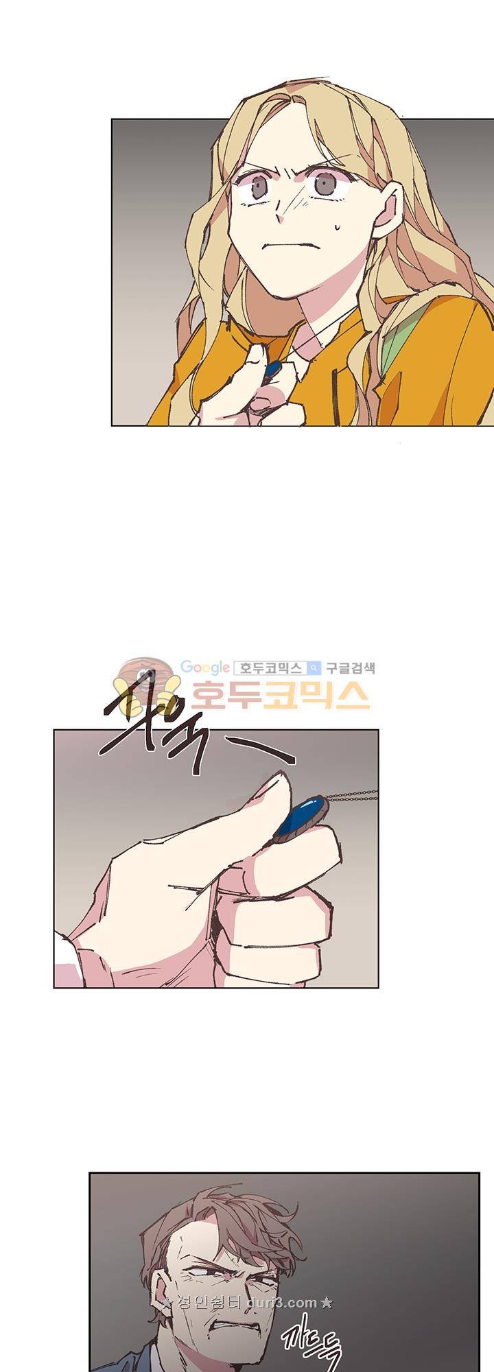 징크스의 연인 시즌3 11화 6