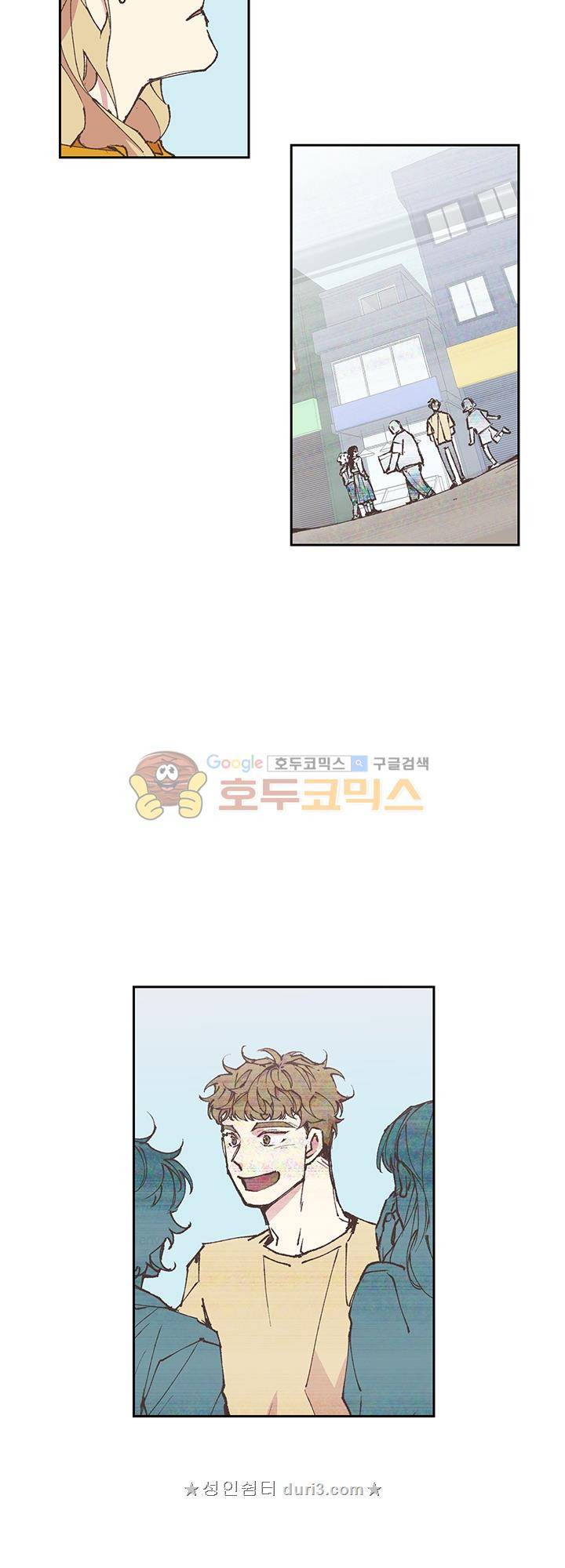 징크스의 연인 시즌3 11화 10