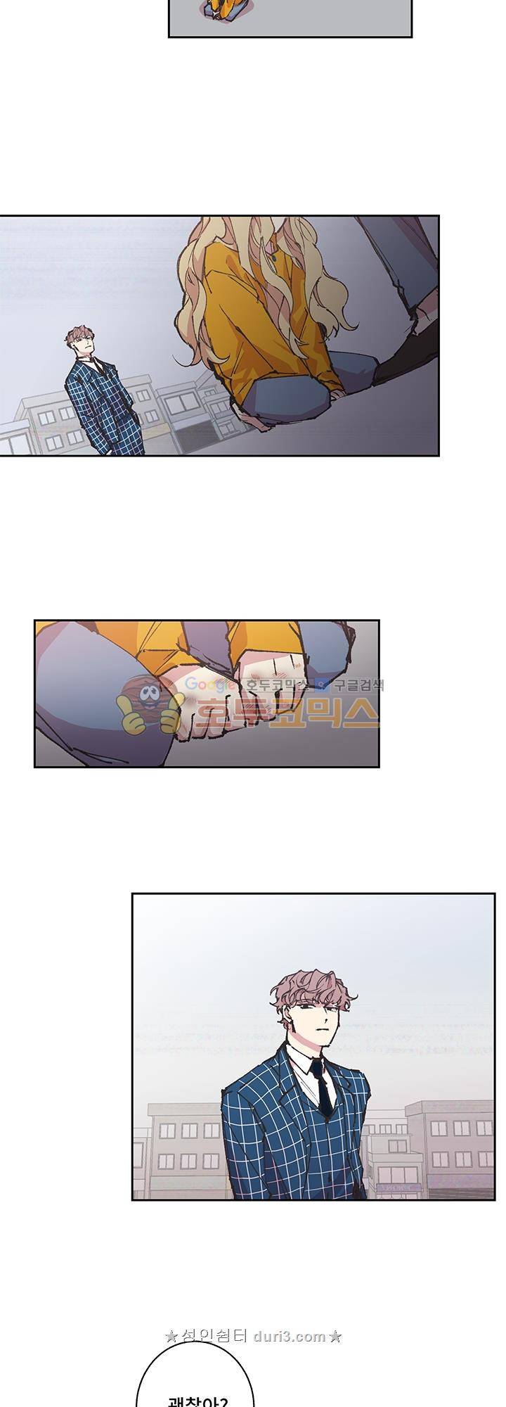 징크스의 연인 시즌3 11화 15