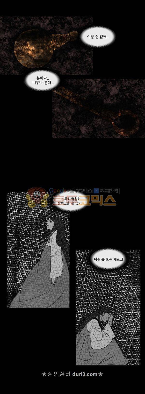 몽쥬페 시즌4 6화 1