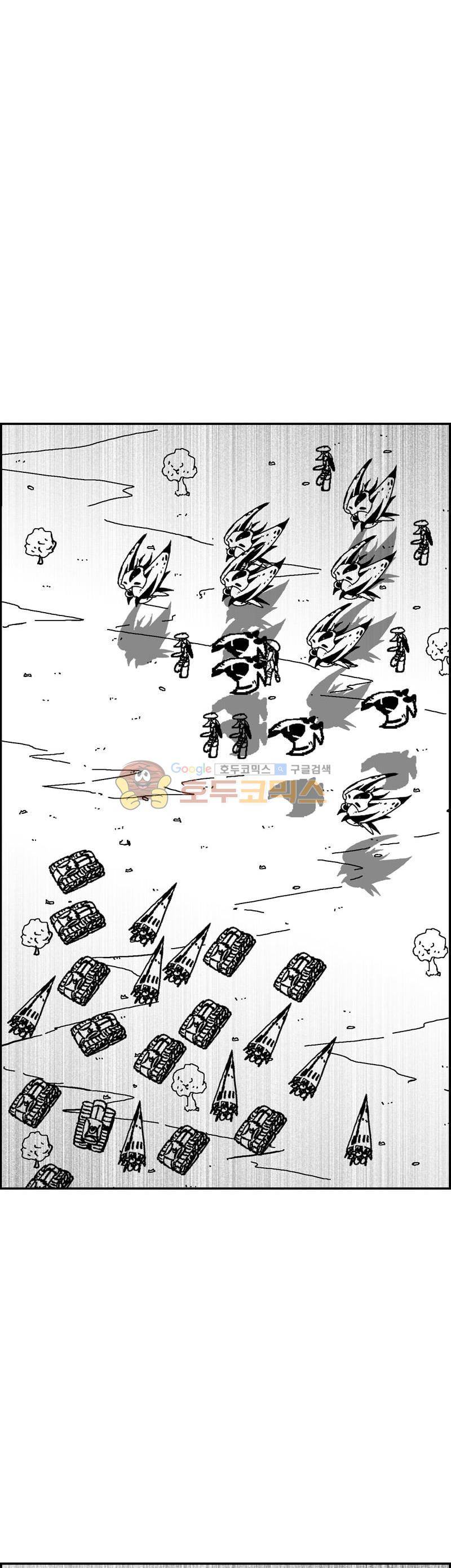 공상과학스타대전 187화 8