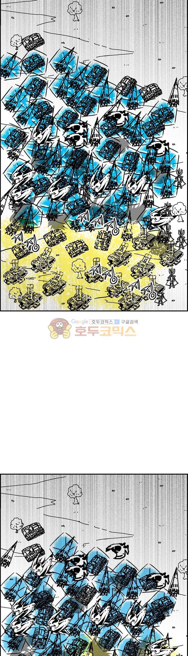공상과학스타대전 187화 12