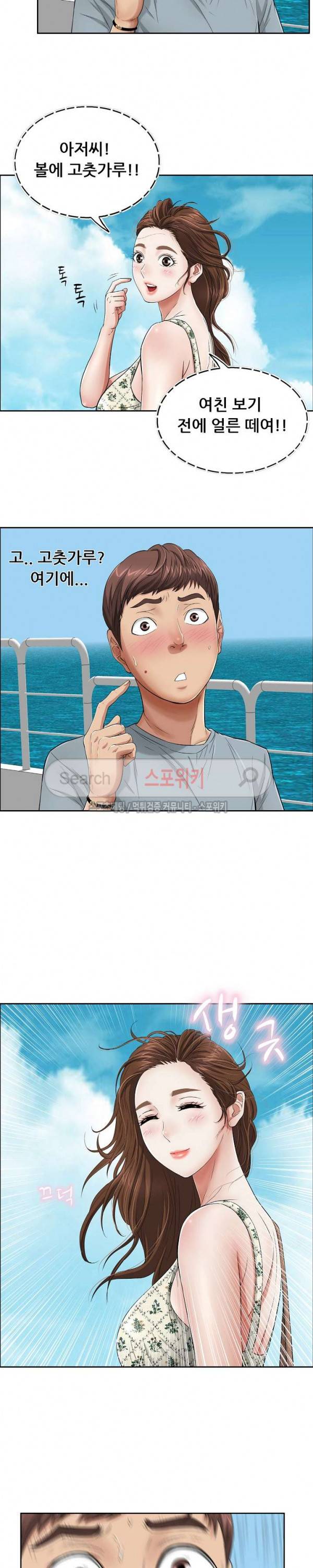 죽이는 여자 1화 7