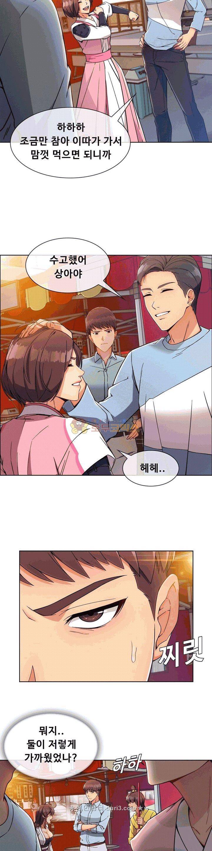 상아 82화 5