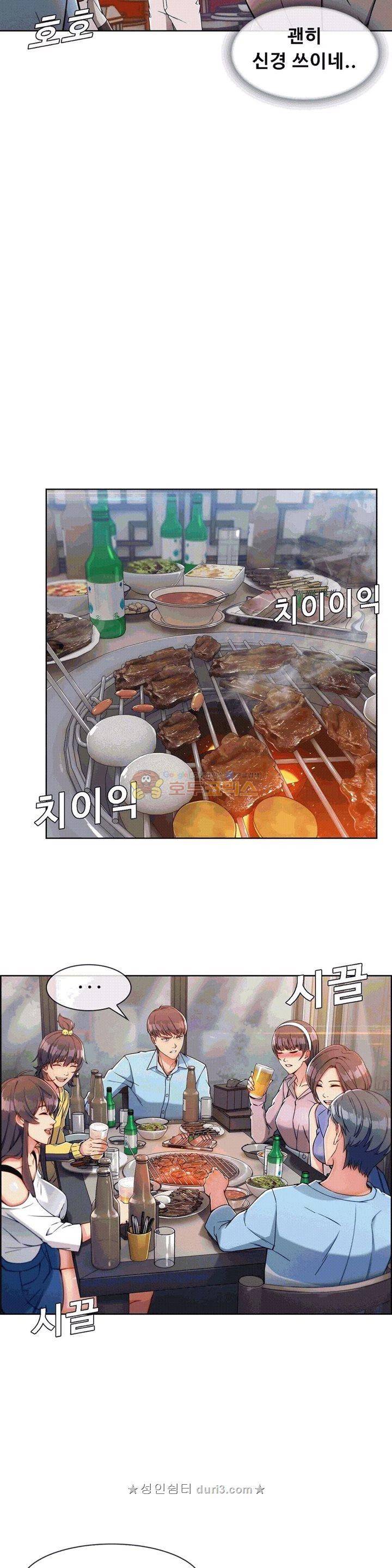 상아 82화 6
