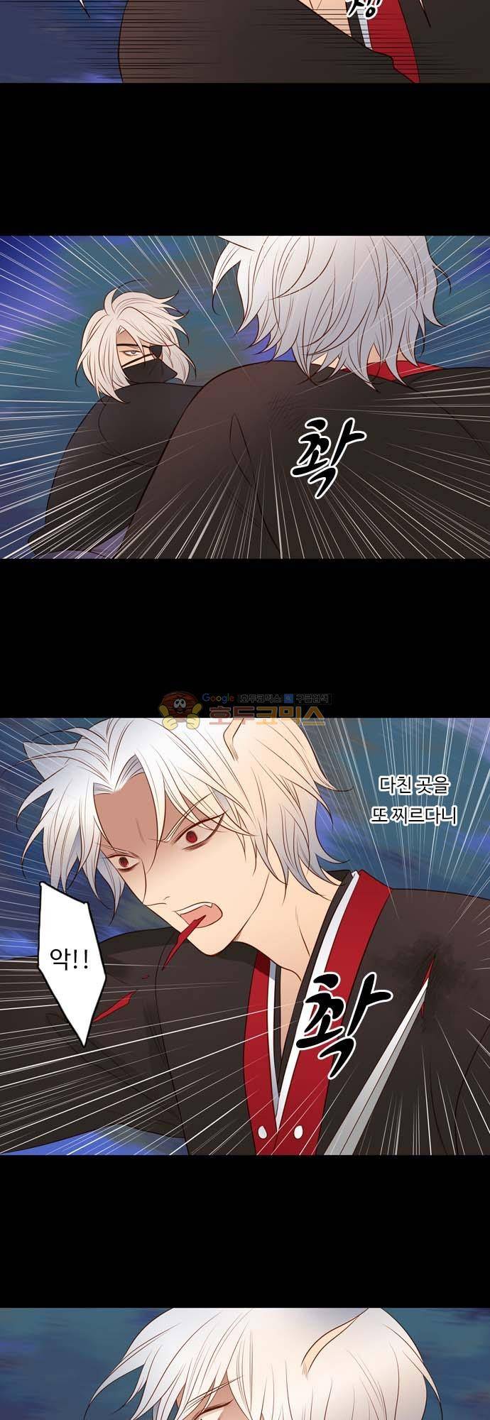 chapter 136 - 믿음 (5) 4