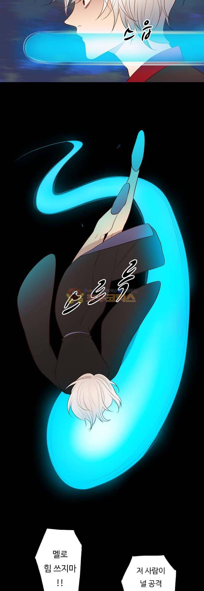 chapter 136 - 믿음 (5) 5