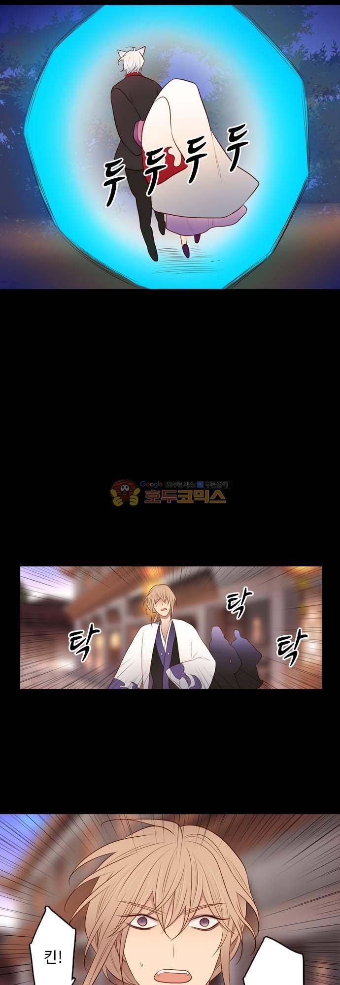 chapter 136 - 믿음 (5) 12