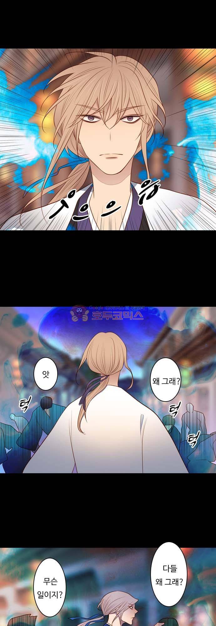 chapter 136 - 믿음 (5) 15