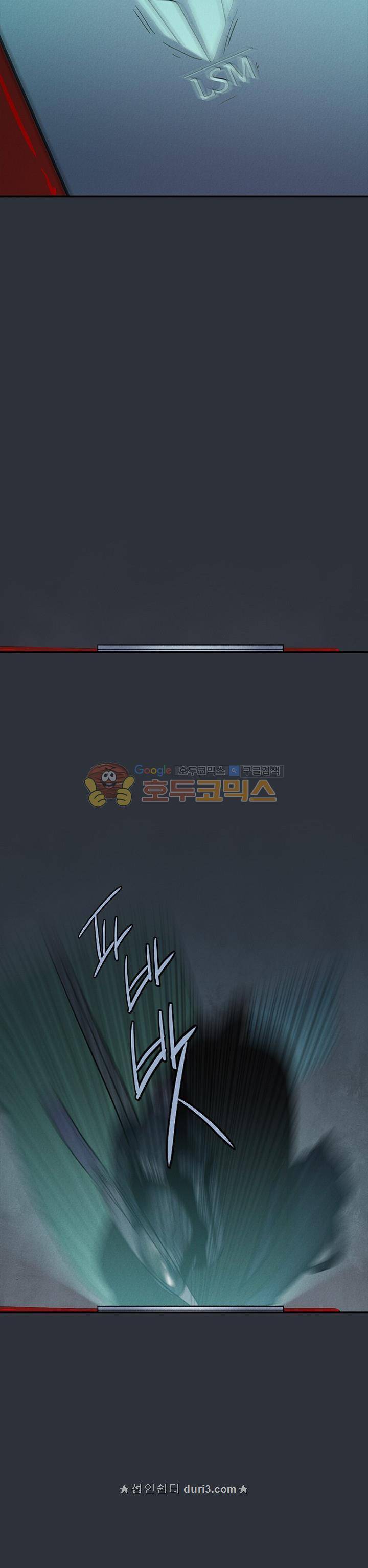 아이템 104화 40