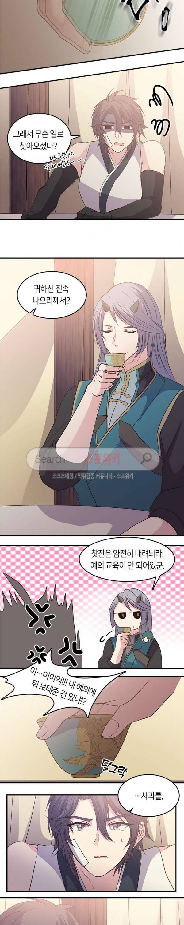 재생 48화 3