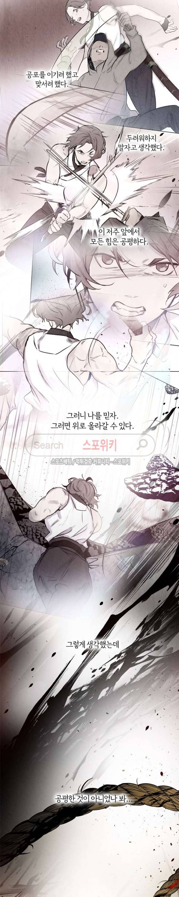 제리루리 97화 2