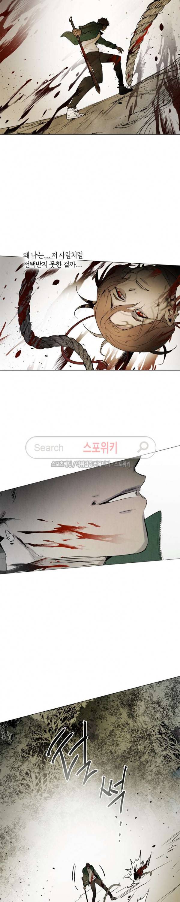 제리루리 97화 3