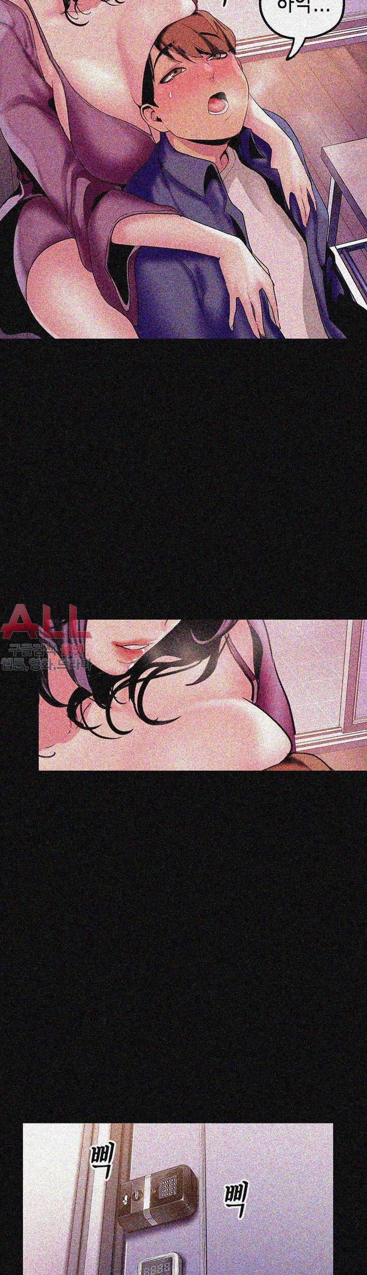 멋진 신세계 21화 6