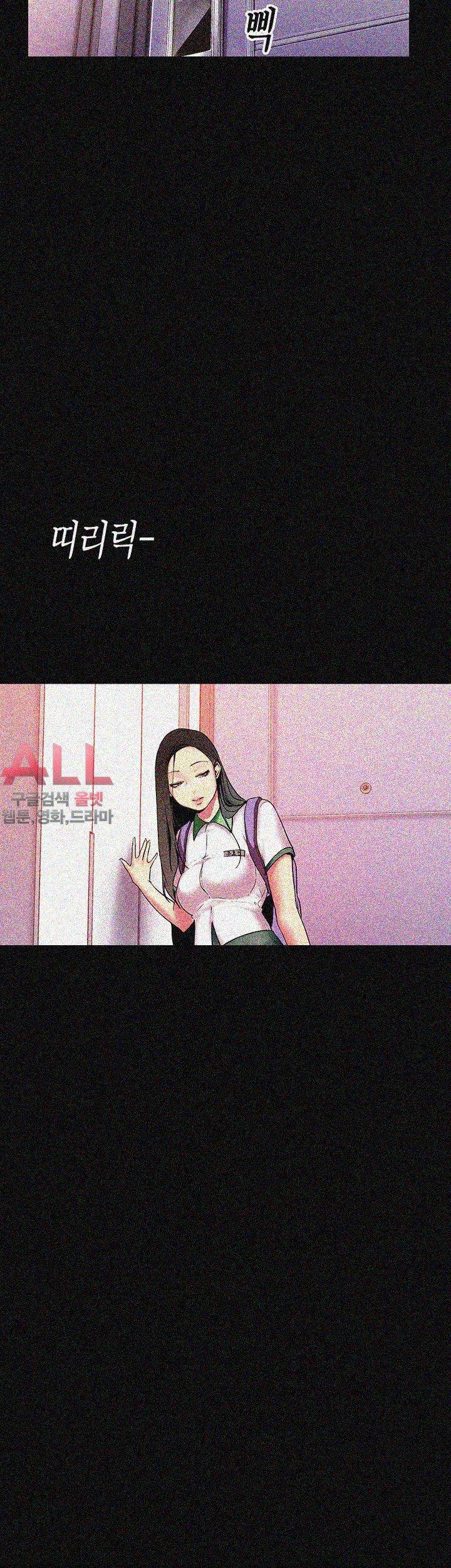 멋진 신세계 21화 7