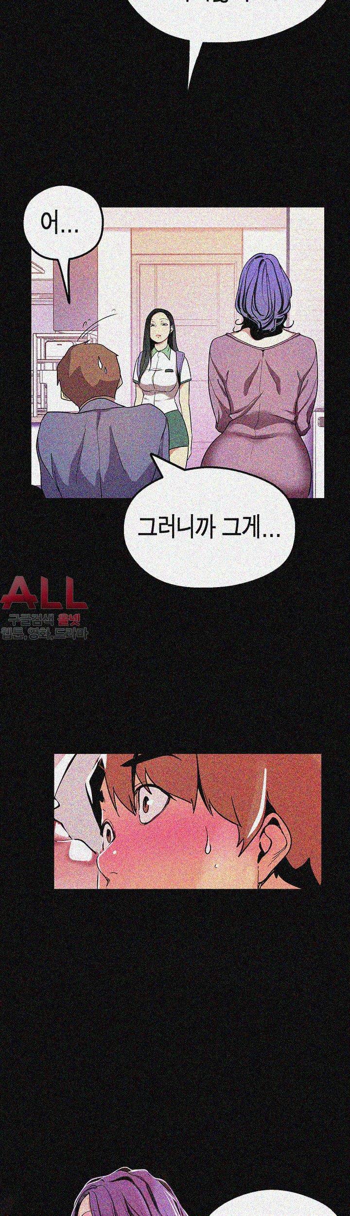 멋진 신세계 21화 9