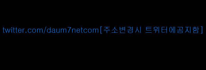 그남자의 자취방 64화 1