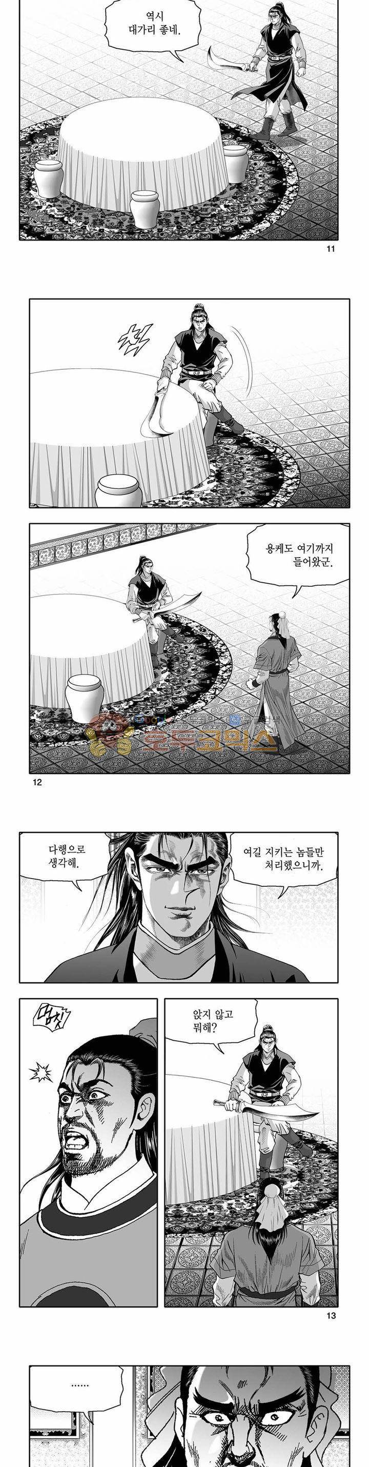 흑자 42권 - [완결] 3